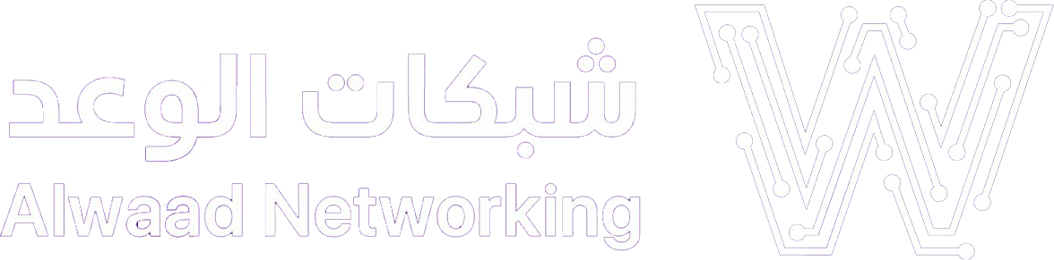 شبكات الوعد — Alwaad Networking